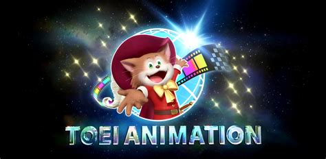 asd toei|Toei Animation .